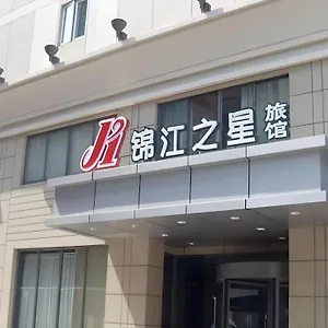 锦江之星郑州火车站二七广场地铁站酒店 酒店