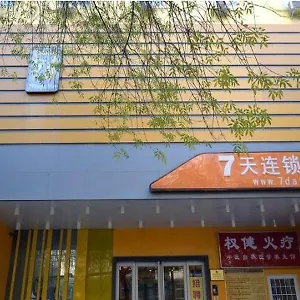 7 Days Huayuan Road International Trade 360 Square Branch 酒店